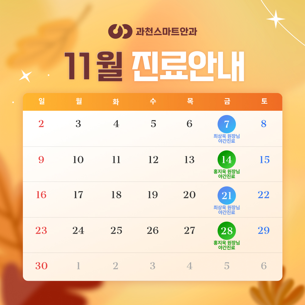 공지사항 이미지